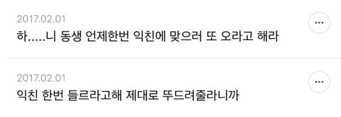 구제샵 왔는데 그럼 이 잠바는 어때? | 인스티즈
