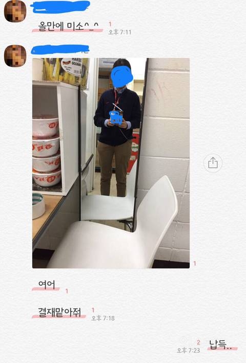 친구가 하이마트에서 수영복 입고 일 함 | 인스티즈