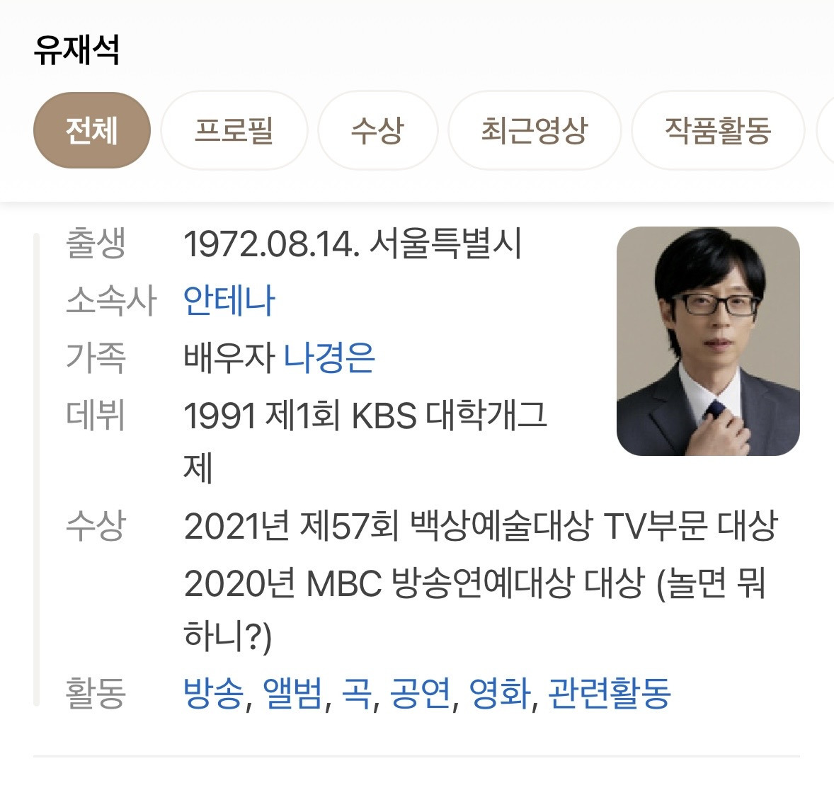 요즘 하는 것마다 반응 좋은 것 같은 사람...jpg | 인스티즈