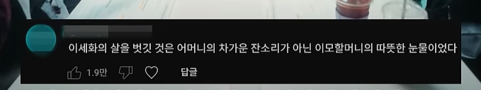 살 빼라고 잔소리하면 안되는 이유 | 인스티즈