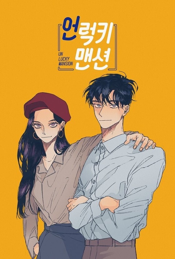 웹툰을 시작하는 문장들 | 인스티즈