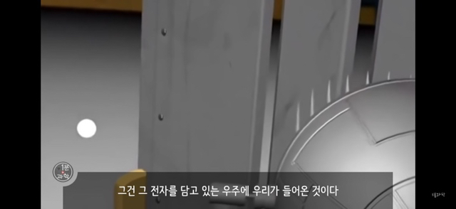 아 존나 재밌는데 한번만 봐봐 우리가 운 좋게 살아있는 과학적 이유 (개소름주의) | 인스티즈