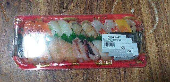 의외로 가장 인기 폭발한다는 마트 시간대.jpg | 인스티즈