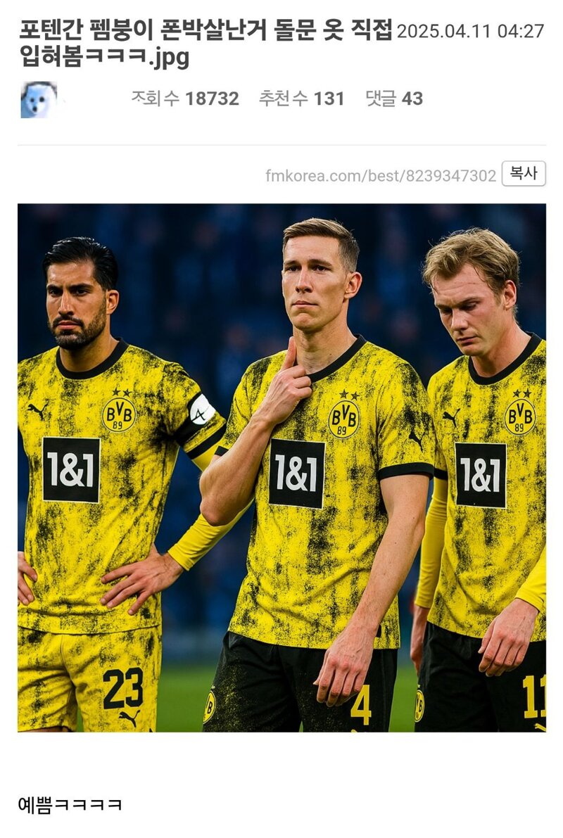 고장난 폰 화면이 현대미술이 되어버린 일 | 인스티즈