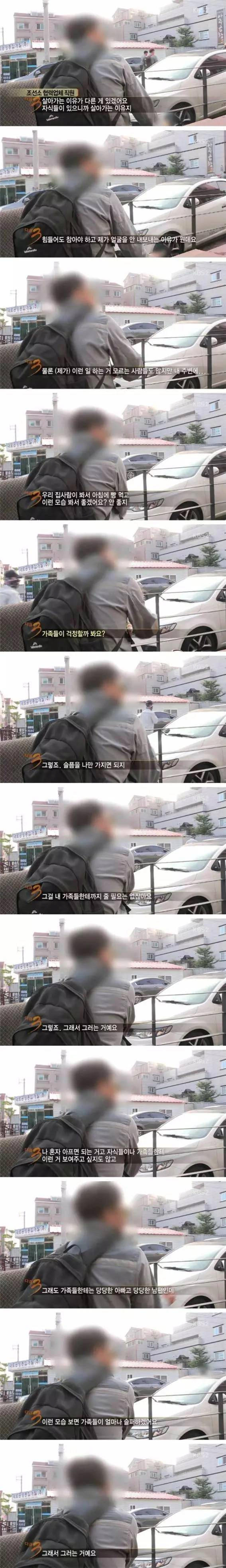 다큐 3일에 나온 인생 명언들 | 인스티즈