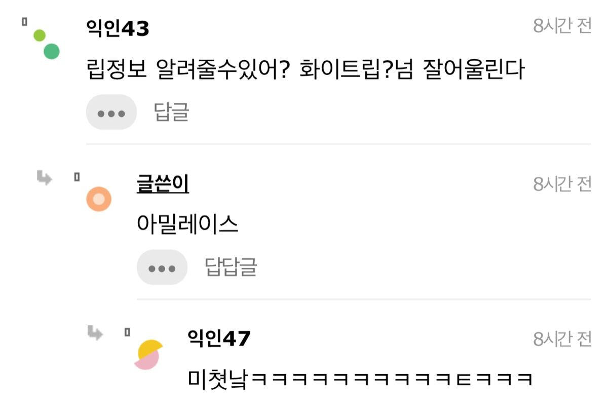 나 진짜 제니닮음... | 인스티즈