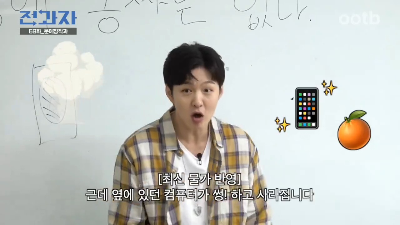 이창섭이 전과자 수업중에 쓴 동화 세상에 꽁짜는 없다 | 인스티즈