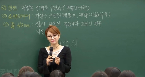 죽고자 했던 행동은 날 너무나 사랑했기 때문이다 | 인스티즈