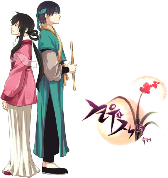 웹툰을 시작하는 문장들 | 인스티즈