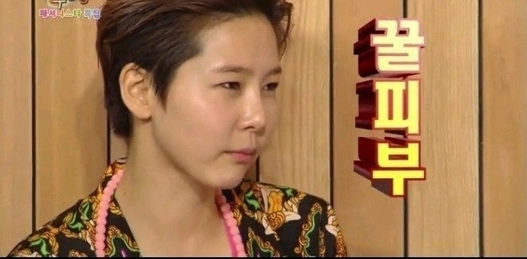 김나영 꿀피부의 비결 | 인스티즈