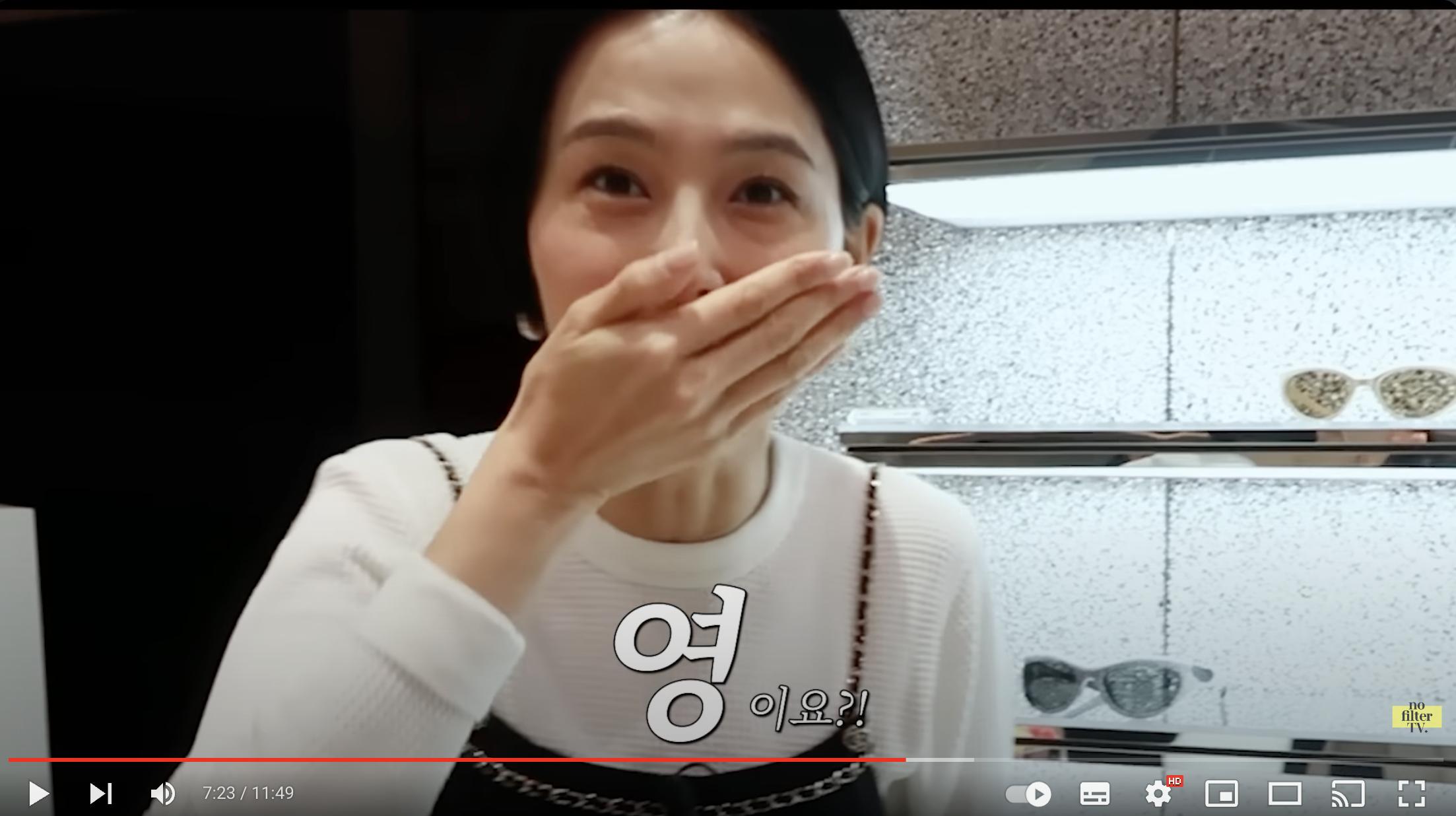 김나영한테 영감받았다는 젠틀몬스터 근황 | 인스티즈