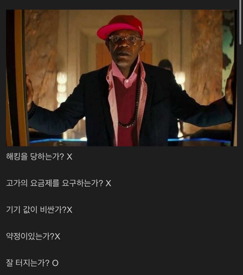 사실상 ㄹㅇ 개쩌는 통신사 사장 | 인스티즈