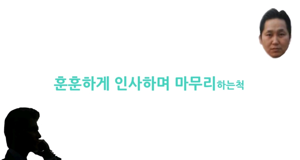 보이스피싱 사기 전화 받은 사람이 하필이면 형사 | 인스티즈