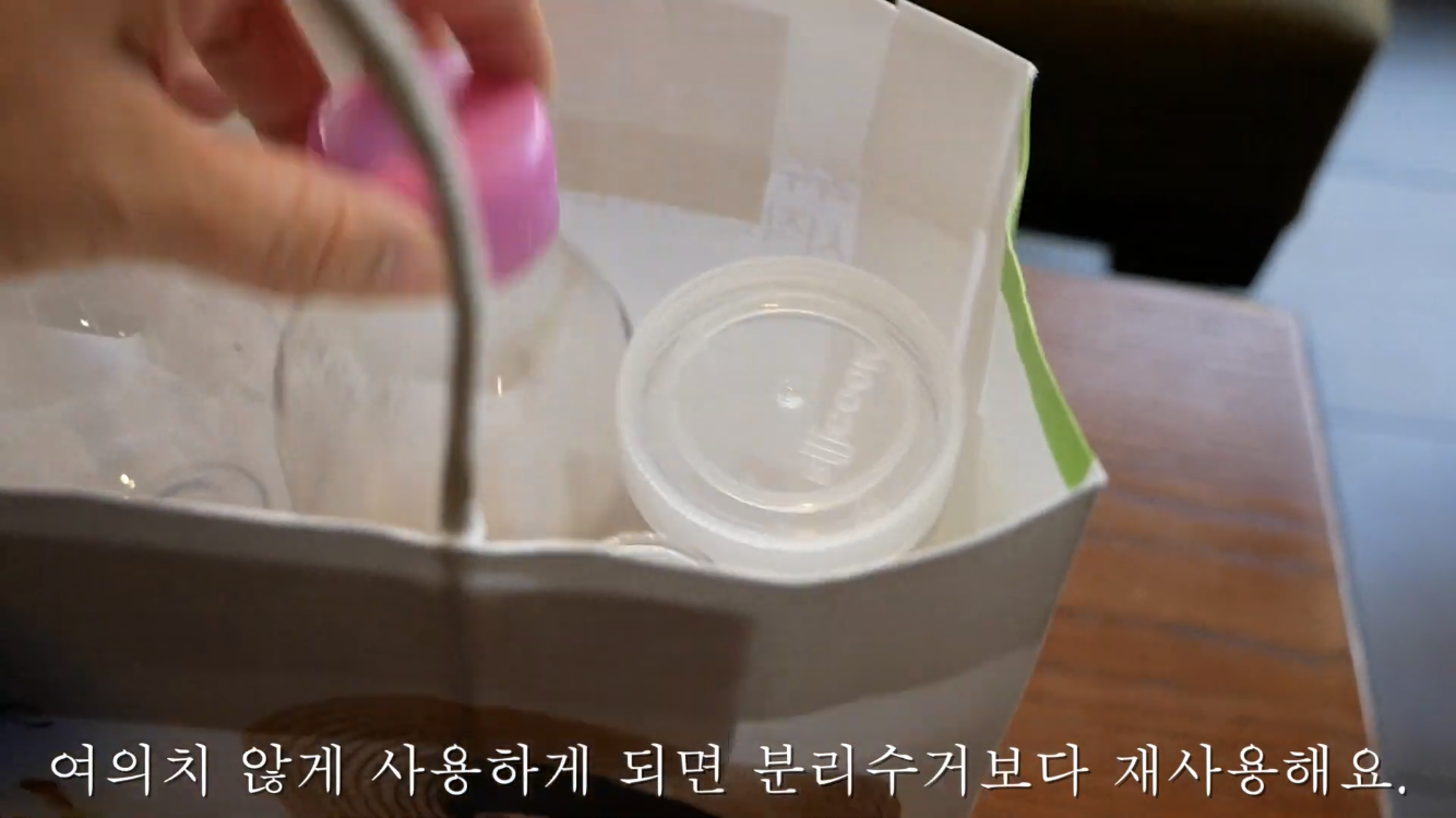 쓰레기 없이 장보기 | 인스티즈