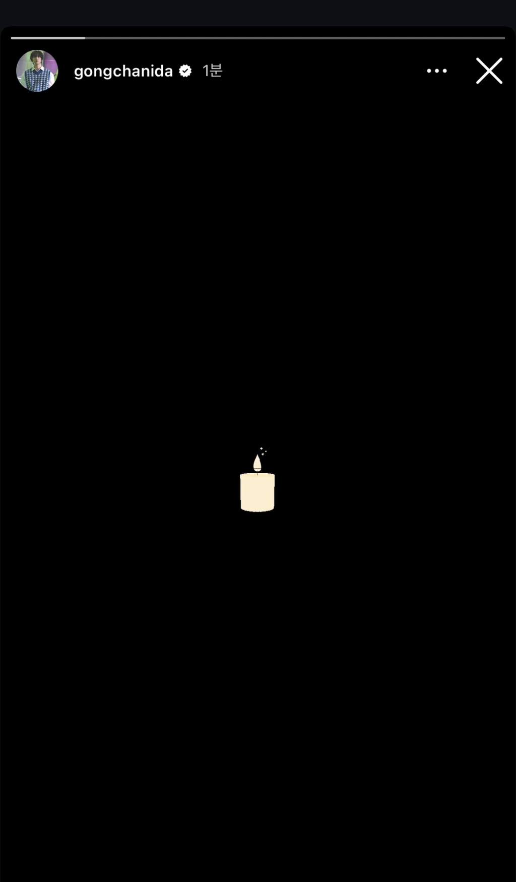 팬들이 시위 때 응원봉 들고 나간 것을 최소 부끄럽지는 않을 것 같은 아이돌 | 인스티즈