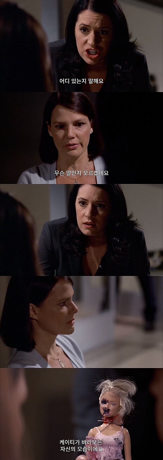 백화점에서 애가 실종됐는데 한시간안에 찾아야함.jpg (하편) | 인스티즈