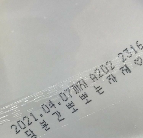 사랑은 낭만적이라 지독하리만큼 아프고 금방 시들어버려서 | 인스티즈