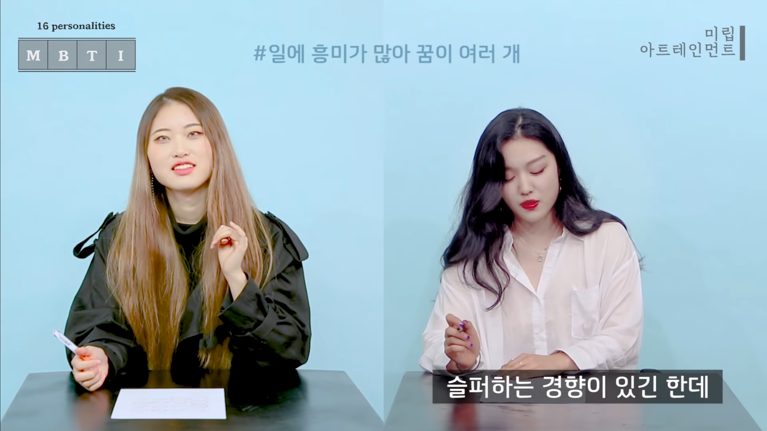 같은 질문에 대한 반대성향인 ENFJ와 ISTP 답변 차이 | 인스티즈