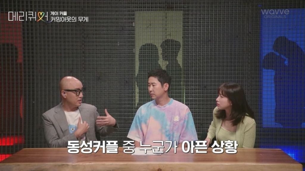 혼인신고를 못 하는 동성커플에게 가장 힘든 순간 | 인스티즈