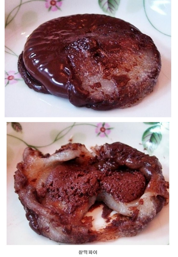 전자렌지에 돌린 초코파이류 | 인스티즈