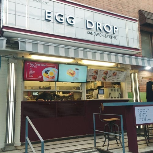 샌드위치 체인점 에그드랍 EGG DROP - 막이슈 - 쭉빵카페 샌드위치 체인점 에그드랍 EGG DROP
