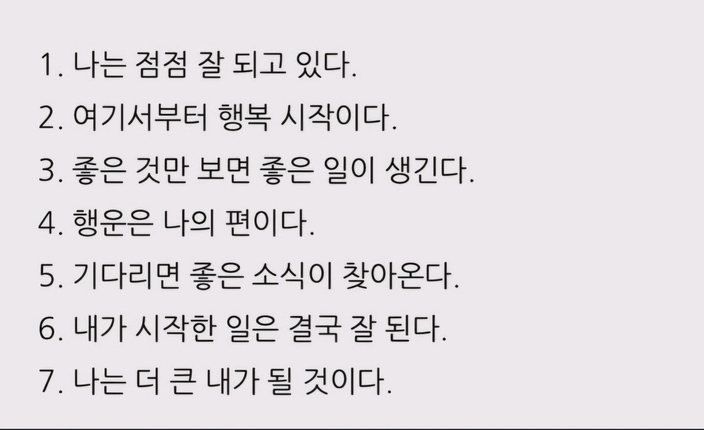 마음이 힘들 때 도움 됐던 글귀들.jpg | 인스티즈