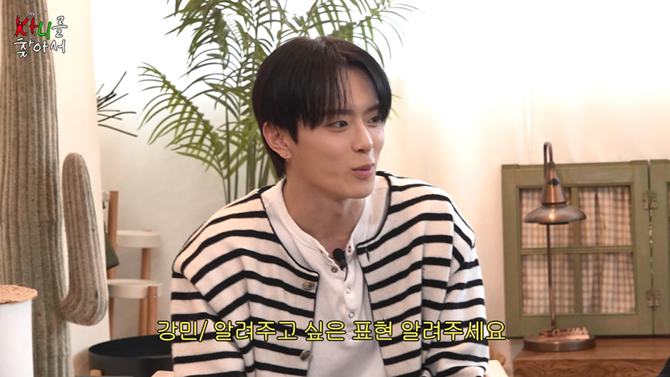 카니가 보플 연생들한테 배운 신조어 | 인스티즈