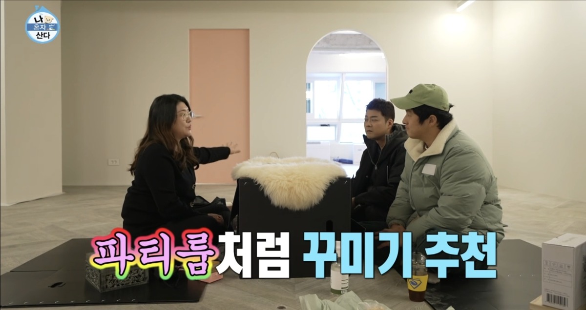 [나혼자산다] 잔치는 괜찮지만 파티는 안된다는 기안84 | 인스티즈