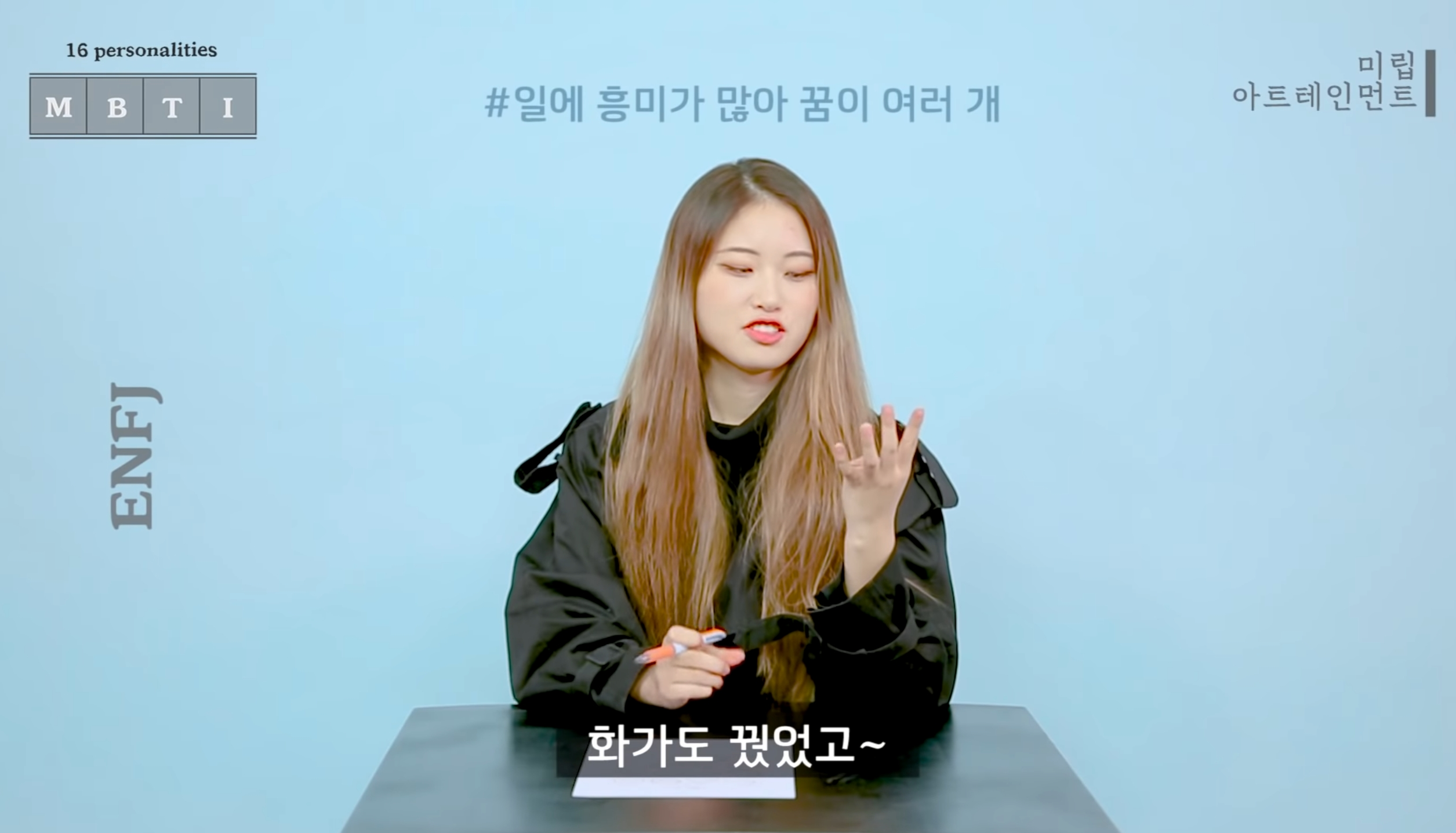 같은 질문에 대한 반대성향인 ENFJ와 ISTP 답변 차이 | 인스티즈