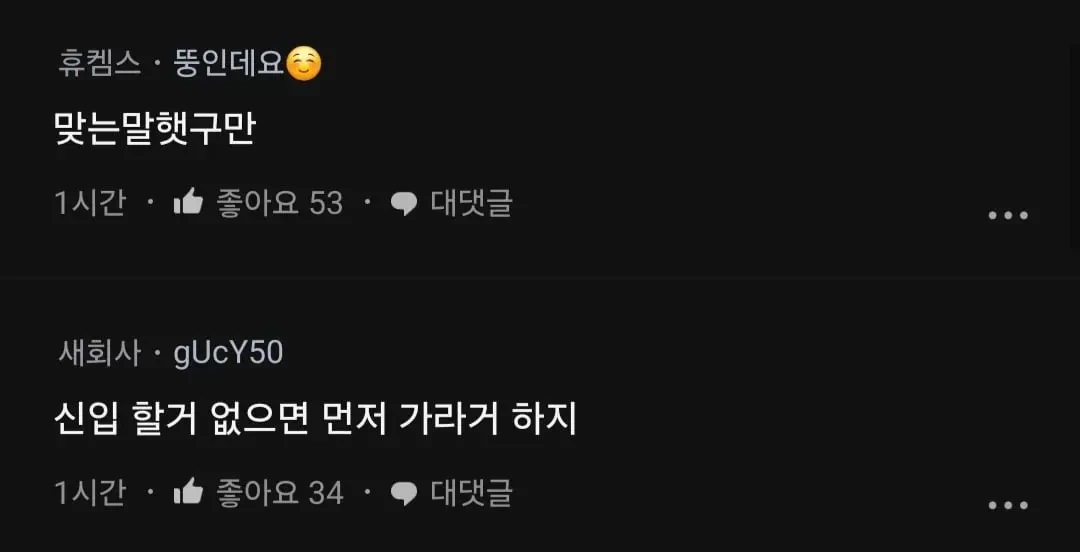 요즘 MZ들 진짜 쉽지않다.blind | 인스티즈