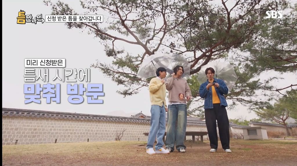 초창기 유퀴즈처럼 유재석이 직접 시민들과 만나는 예능 | 인스티즈