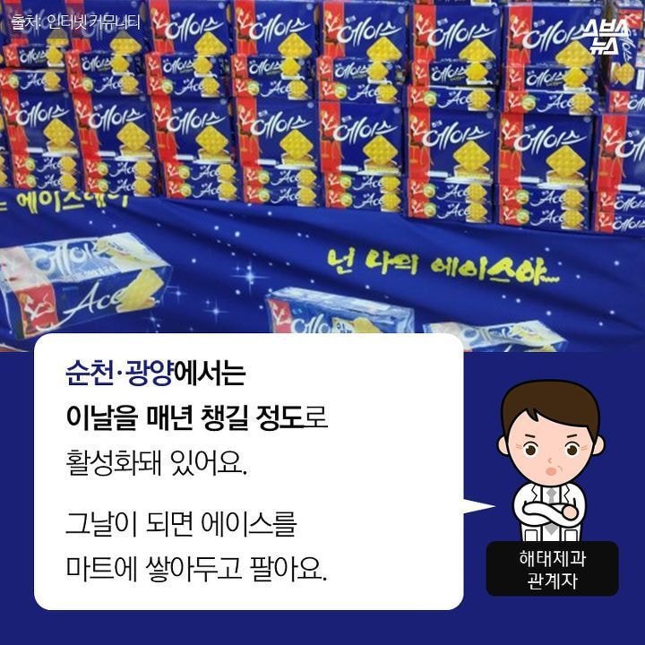 에이스마트 이미지