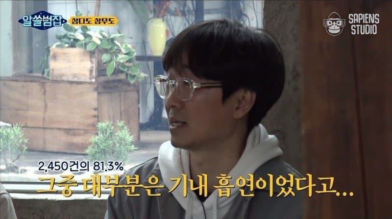 한국에서 전세계 최초로 시도한 정책 | 인스티즈