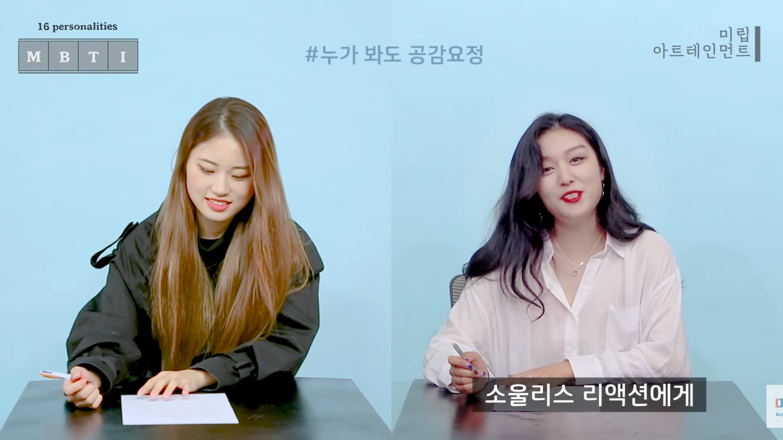 같은 질문에 대한 반대성향인 ENFJ와 ISTP 답변 차이 | 인스티즈