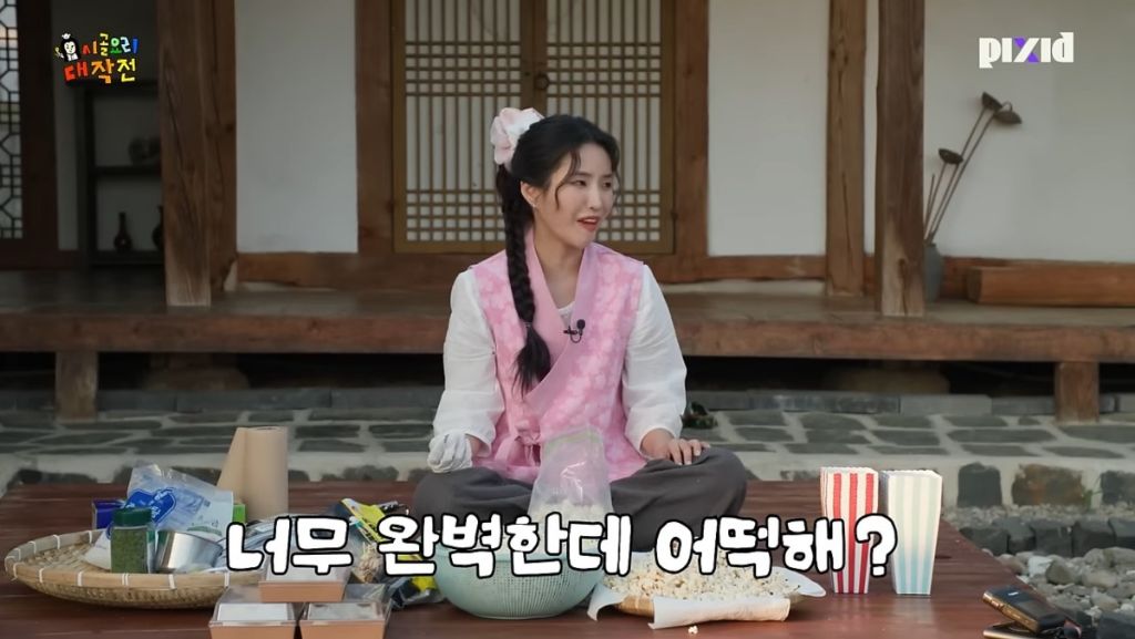 요즘 물가를 제대로 알고 있는 전소연 | 인스티즈