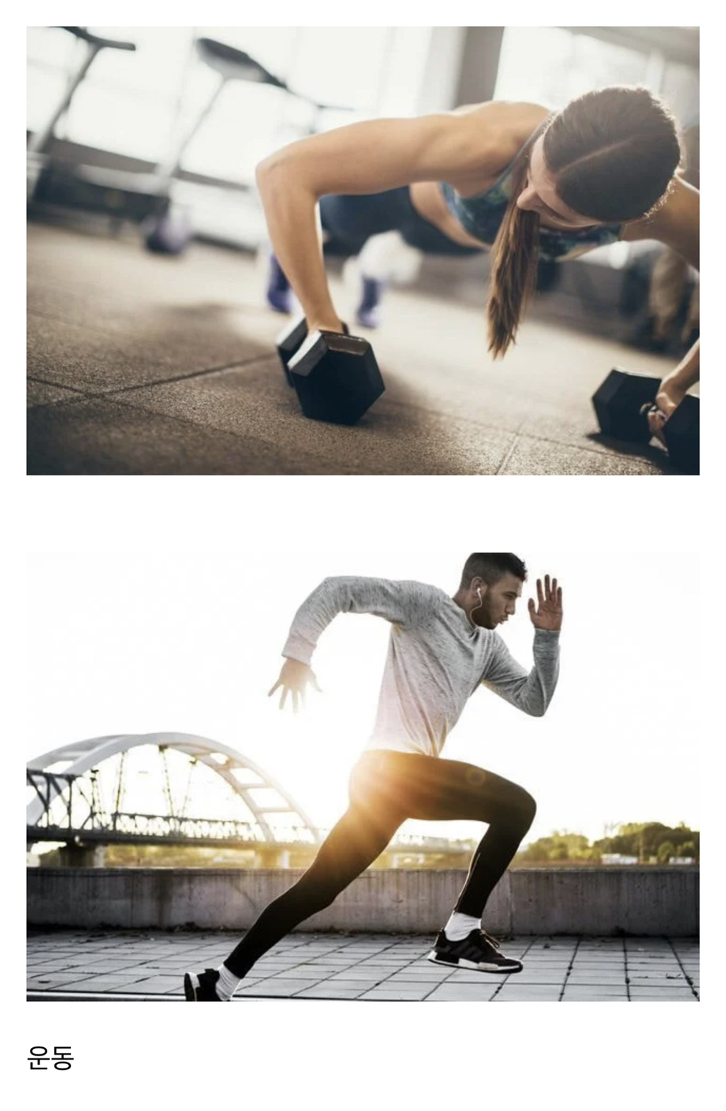 30대들이 자기관리 빡세게 하는 이유.jpg | 인스티즈