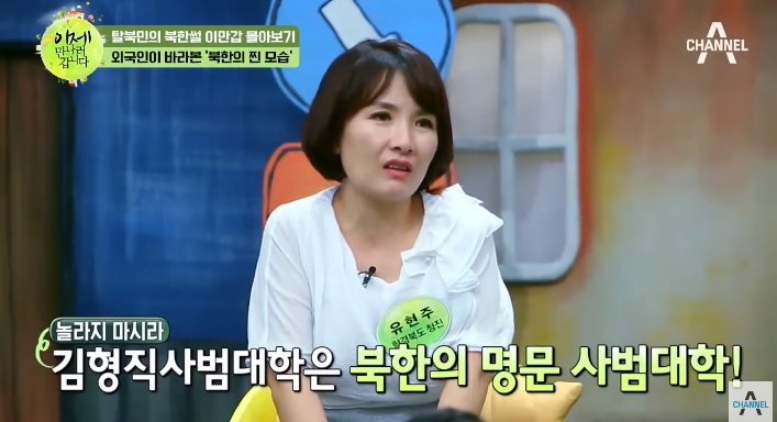 전기랑 물이 부족한 북한 대학교 | 인스티즈