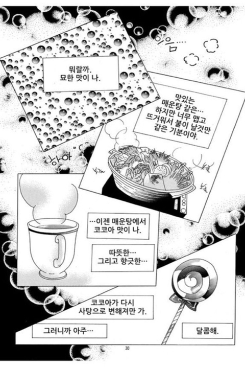 사랑은 낭만적이라 지독하리만큼 아프고 금방 시들어버려서 | 인스티즈