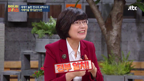 대한민국의 "국과수"를 깔보면 참지 않긔 (feat.프랑스) | 인스티즈