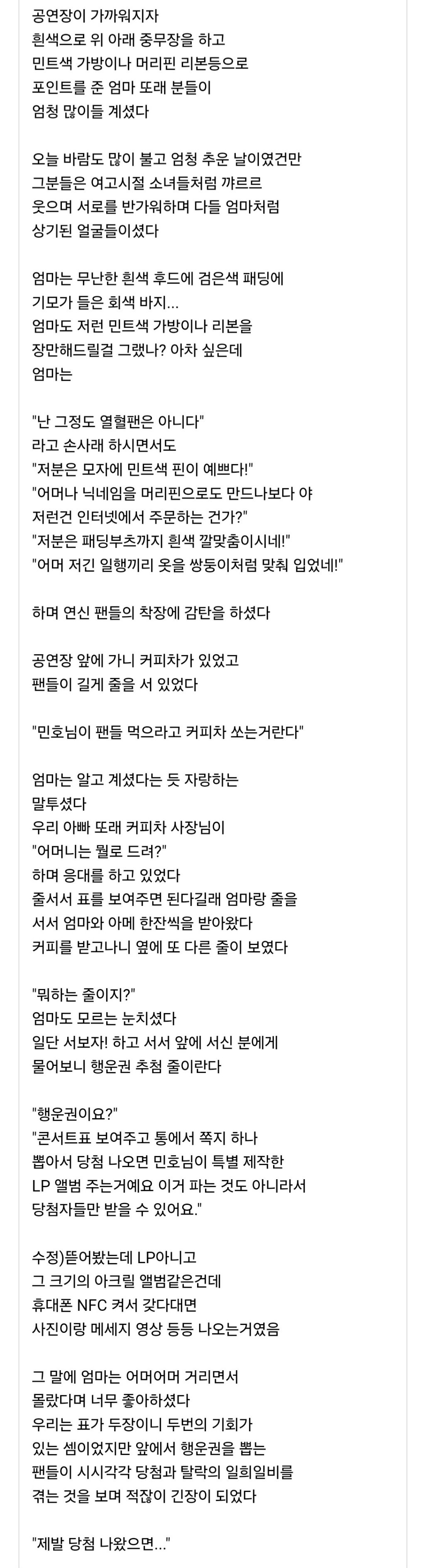 엄마가 이렇게 행복해 하는 모습을 봤던게 언제적인가 | 인스티즈