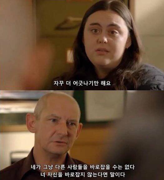 나를 사랑하는 방법 | 인스티즈