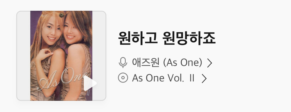 회식&가족들이랑 노래방갔을때 흥돋우는 노래 추천 해드림 ㅋ | 인스티즈