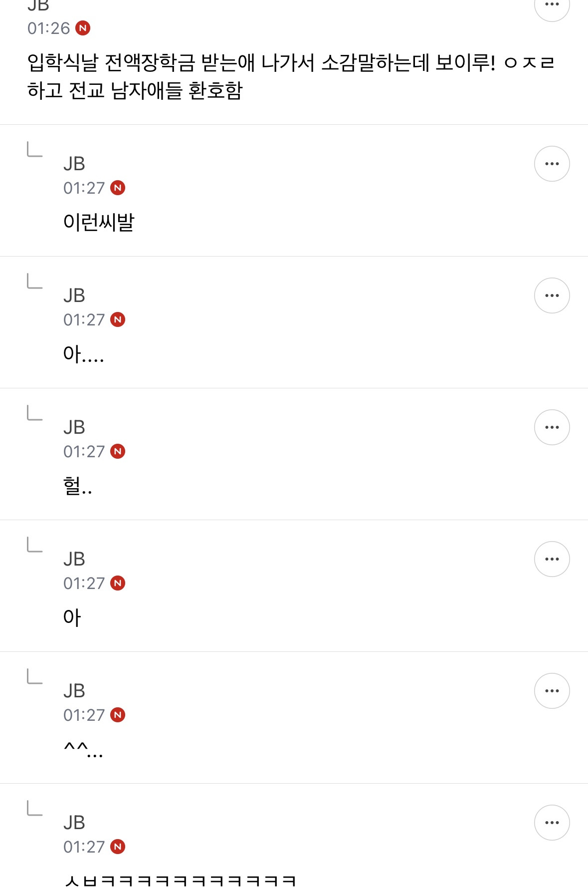 new 지잡달글 준웃 모음 | 인스티즈