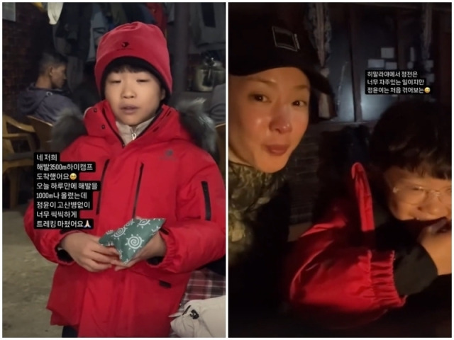 아들하고 히말라야 등반 중인 이시영 | 인스티즈