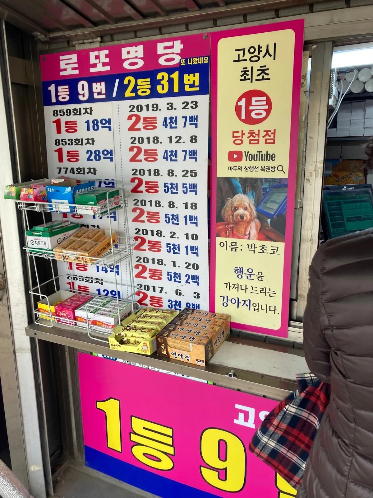 맥락없이 다짜고짜 하는 개자랑을 좋아하는 편 | 인스티즈