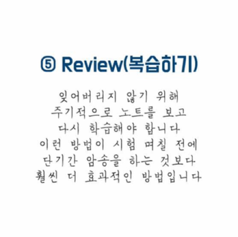 이번해는 기필코 A받자 특집.jpg | 인스티즈