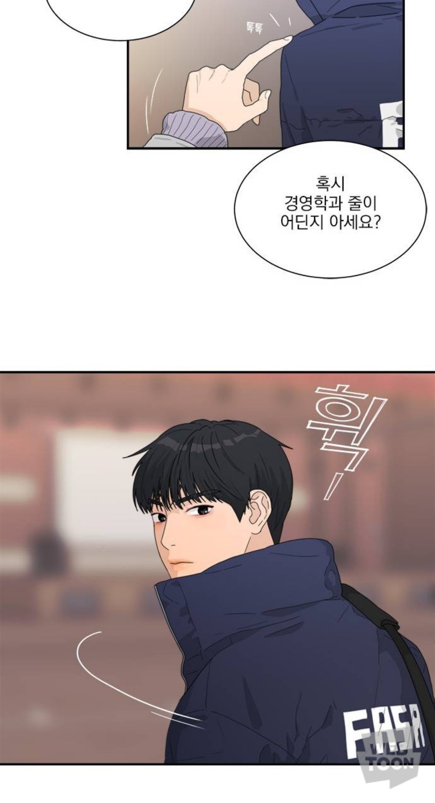 퇴사하고 새 삶 살아보려고 대학에 들어갔는데 과동기 한명이 자꾸 나한테 틱틱대더라? 그런데 생각해보니까 내 잘못이야... | 인스티즈