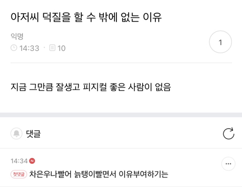 준웃 추가해서 다시 뿌리기 | 인스티즈