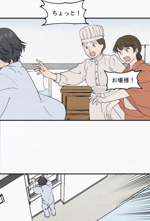 나랑 똑같이 생긴 애가 날 창문에서 밀더니 나인 척하고 우리 아부지랑 떠났어요; | 인스티즈