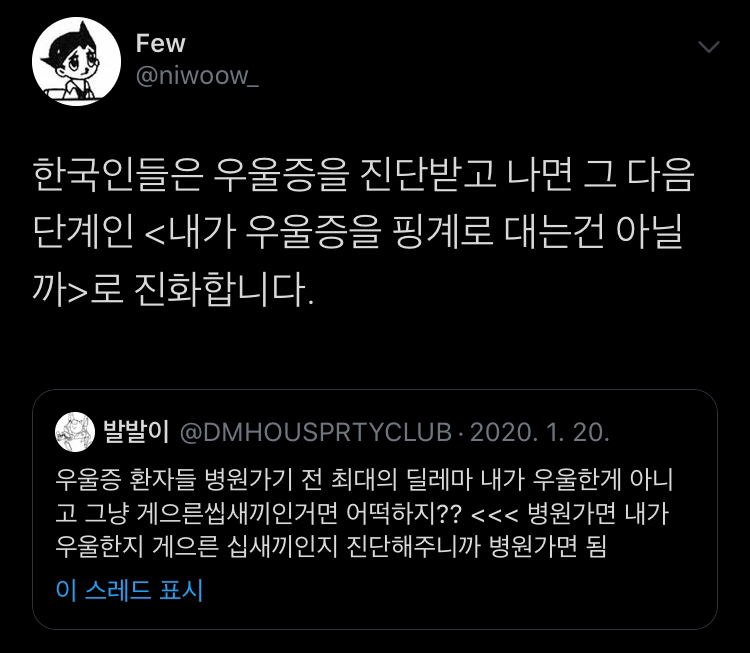 사랑해, 알고 있지? | 인스티즈